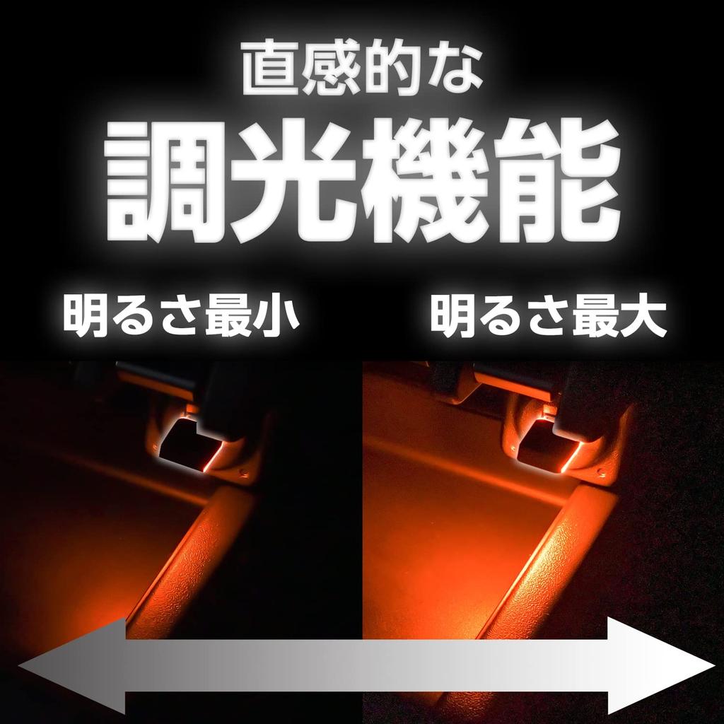 SEIWA Accessories for Suzuki and Nomad Reversible USB Touch Interior Illumination Color Orange IMP162 Vehicle-Specific Jimny, Sierra, (JB64/JB74/JC74)
