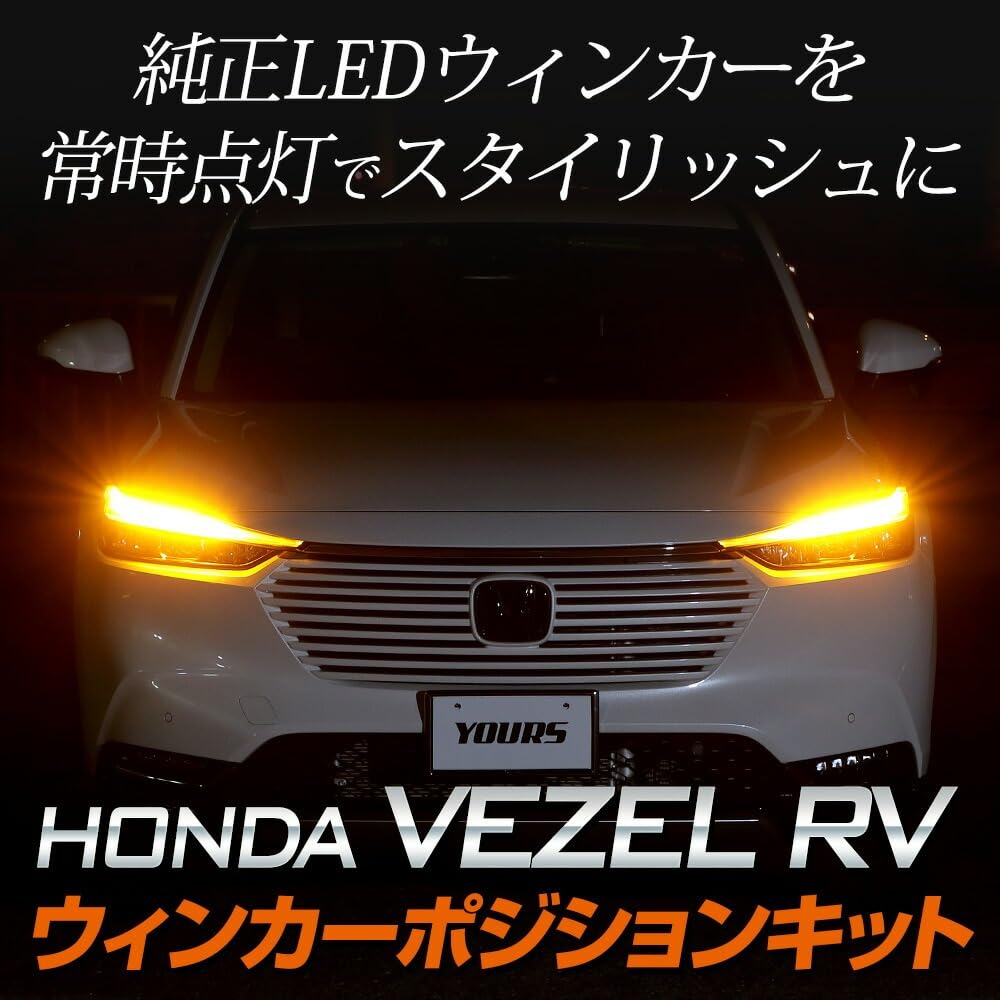 LED Turn Signal Position Kit for Vezel RV Vehicles VEZEL RV Turn Signal Position Custom Parts Accessories Dress Up M YOURS. Y612-001 [5]