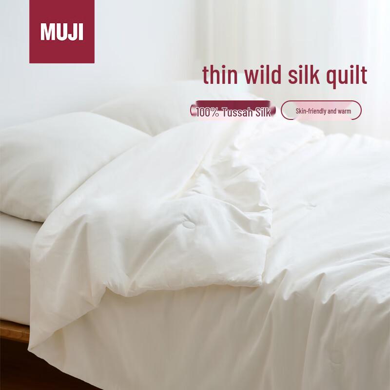 MUJI Tussah Silk Thin Quilt 200 x 230 cm
