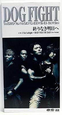 CD DOG FIGHT, TAISHO, NAOKI; NOBUHIKO  - Owari Naki Ashitahe  PCDA00484 Japan Japanese Pop/Rock Used
