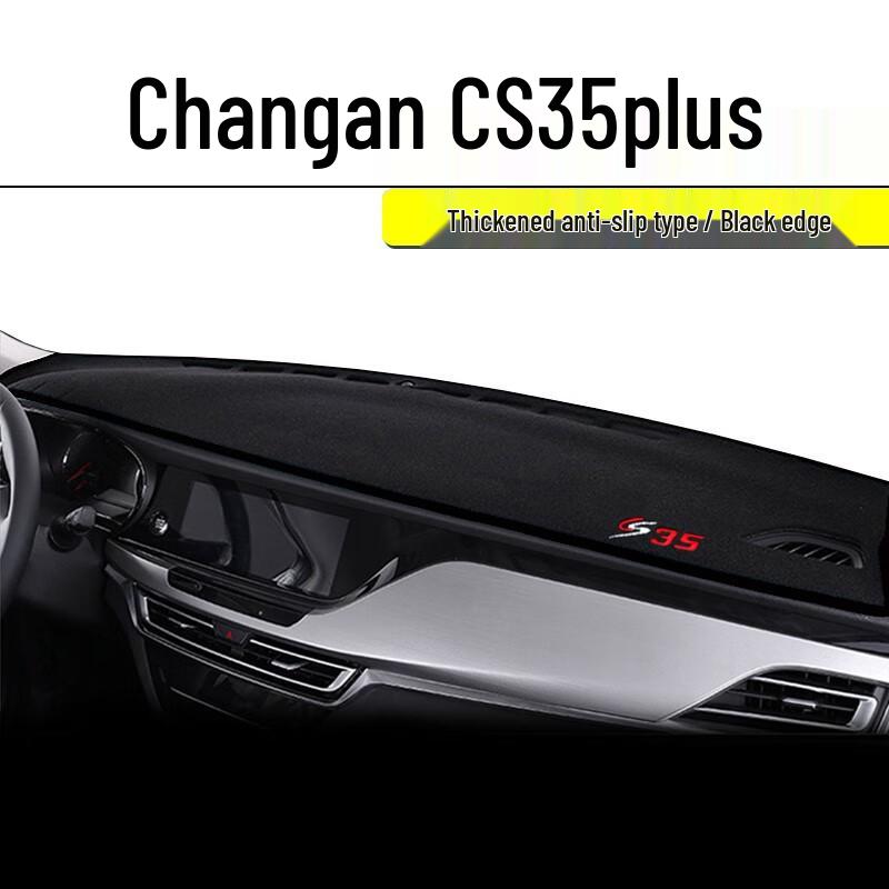 2023 Changan CS35 PLUS Dashboard Sunshade Pad Decorative Protector