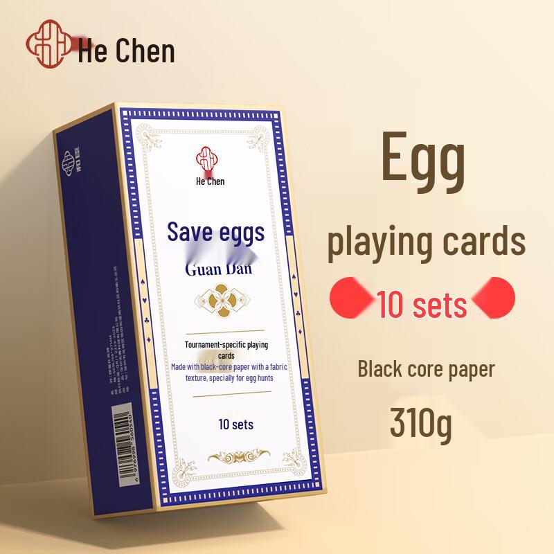 Guandan Playing Cards & Accessory Set