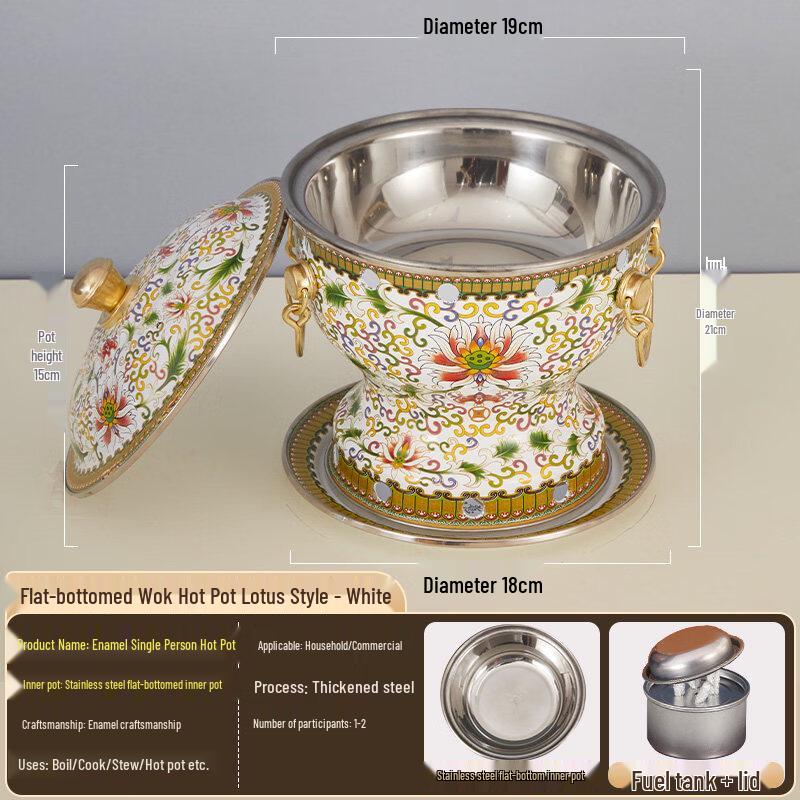 JueDian Personal Enamel Hot Pot