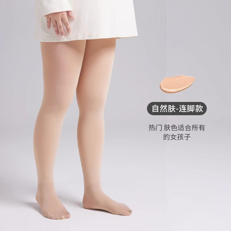 Plus-size Women's Leg-warming Tights for Spring, Autumn, and Winter, with Fleece Lining and Thickened design200Jin Fat Mm Flesh-colored Pantyhose