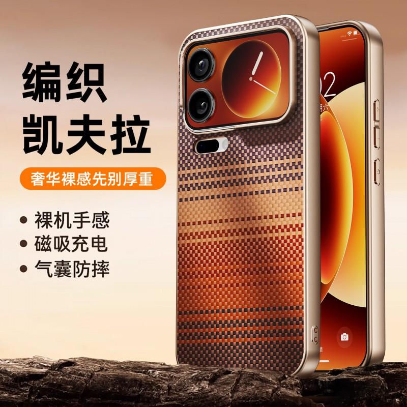 Kevlar Fiber Magnetic Snap-On Case 17 Pro Max Full Coverage Anti-Fingerprint Heat Dissipation Hard Shell With