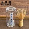 Kitaedaen Chasen, Tea Ceremony Utensils, Traditional Craft, Japanese Interior Accessory, Matcha Cafe Supplies, Japanese Living Tools, Matcha Whisk,