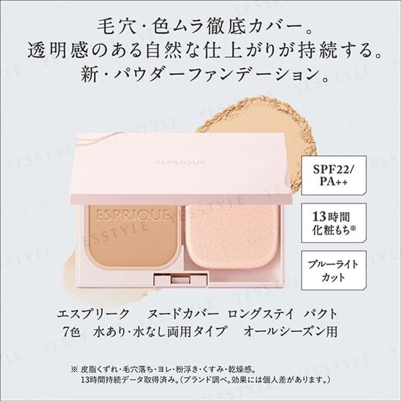 Kose Esprique Nude Cover Long Stay Pact SPF 22 PA++