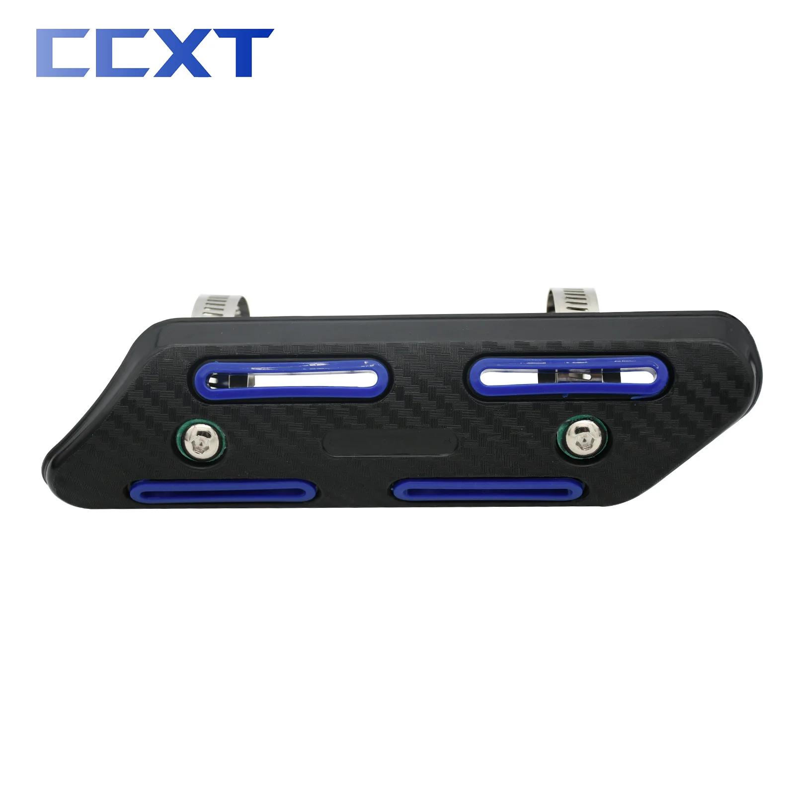 

Motorcycle Exhaust Heat Shield Protector For Honda CRF450 CRF450X CRF250 CRF250X CRF450R CRF250R KTM Yamaha Kawasaki Suzuki BETA синий
