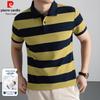 Men's Striped Polo T-Shirt