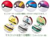 Bureau Bikkura Egg Pokémon Monster Ball Collection 7, 5-piece set, Bath Salts, Bath Ball Mascot