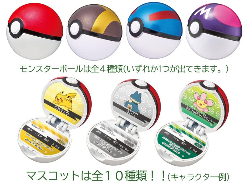 Bureau Bikkura Egg Pokémon Monster Ball Collection 7, 5-piece set, Bath Salts, Bath Ball Mascot