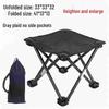 Portable Outdoor Folding Camping Stool