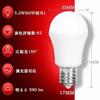LED light bulb, E17 base, dimmable, equivalent to 60W incandescent bulb, warm white light, small sizemini-krypton type bulb, wide beam angle,