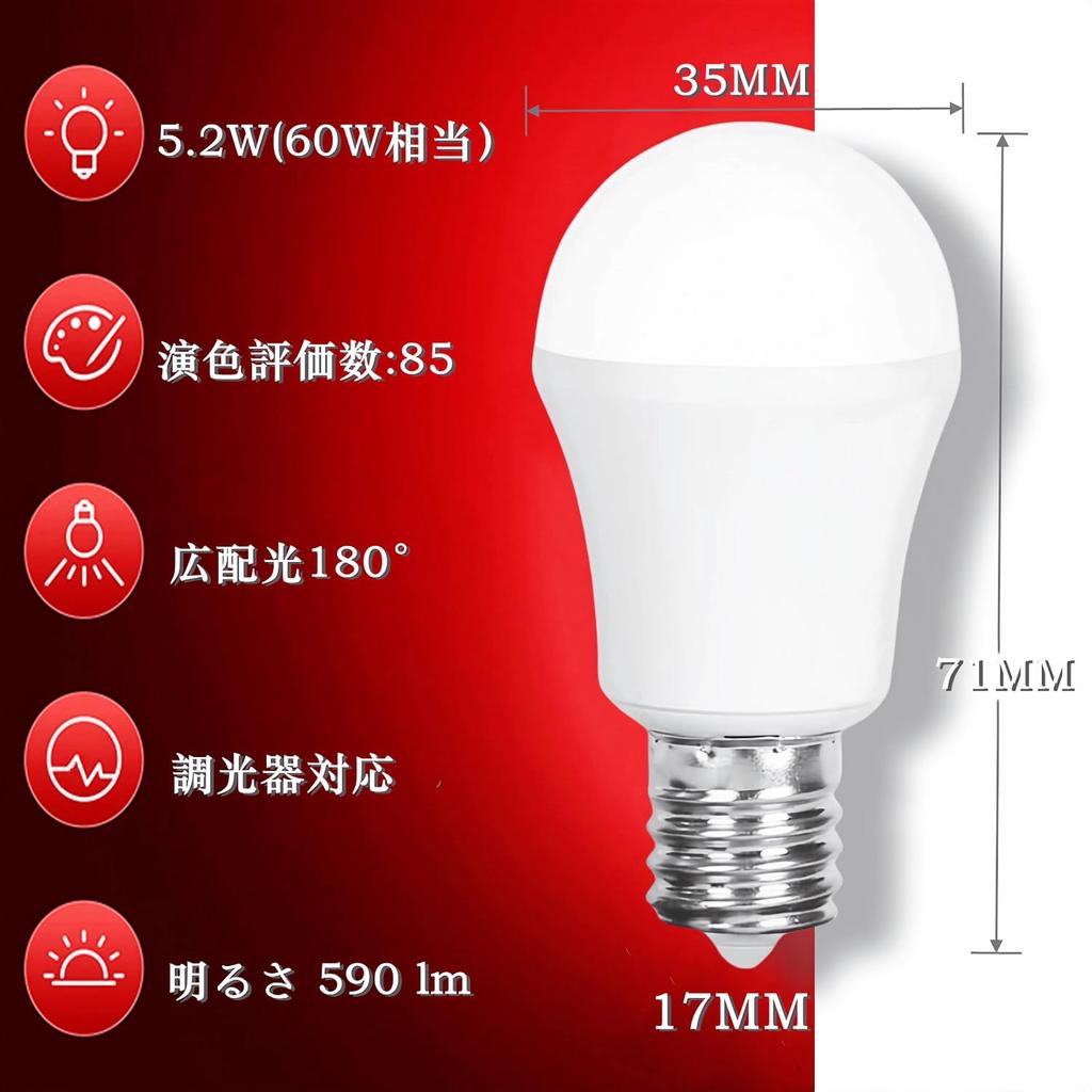 LED light bulb, E17 base, dimmable, equivalent to 60W incandescent bulb, warm white light, small sizemini-krypton type bulb, wide beam angle,