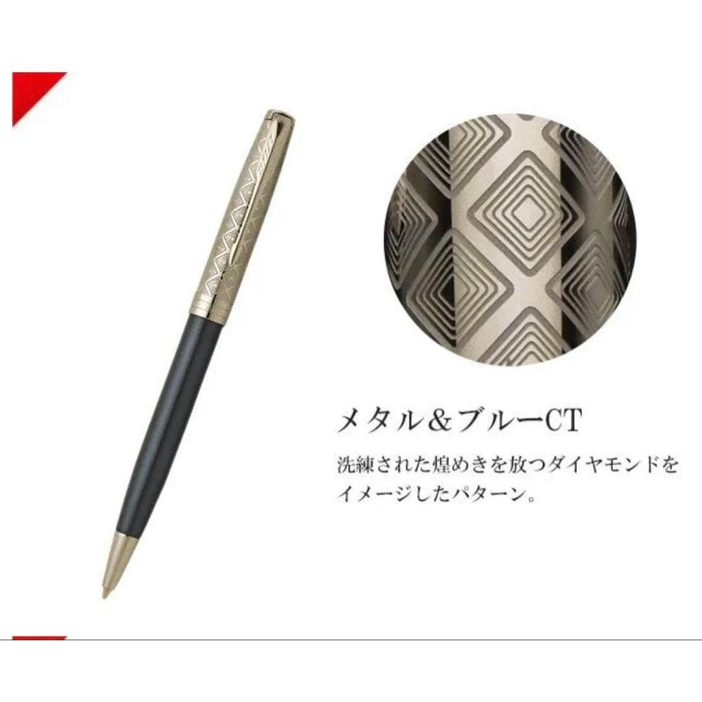 Used [New Unused] PARKER Sonnet Premium Metal & Blue CT Ballpoint Pen
