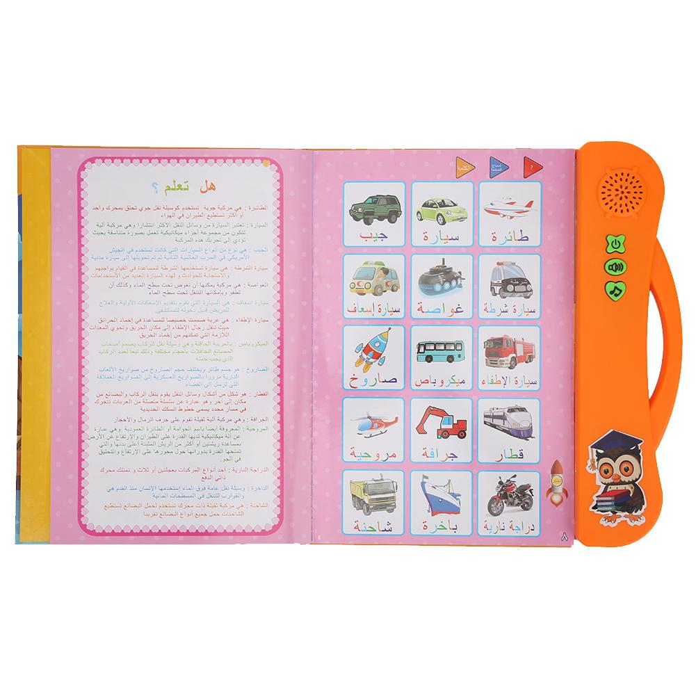Kinder Kind E-Book Elektronisches Soundbuch Puzzle Spielzeug Lesemaschine Mit Lernstift Arabisch