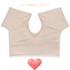 VAVIICLO Undershirt with Heart Short Mesh and Women's Sweat-Absorbing Sweat-Absorbing Pads, Neck, Sleeve, Fabric, Comfortable, Moisture-Wicking,
