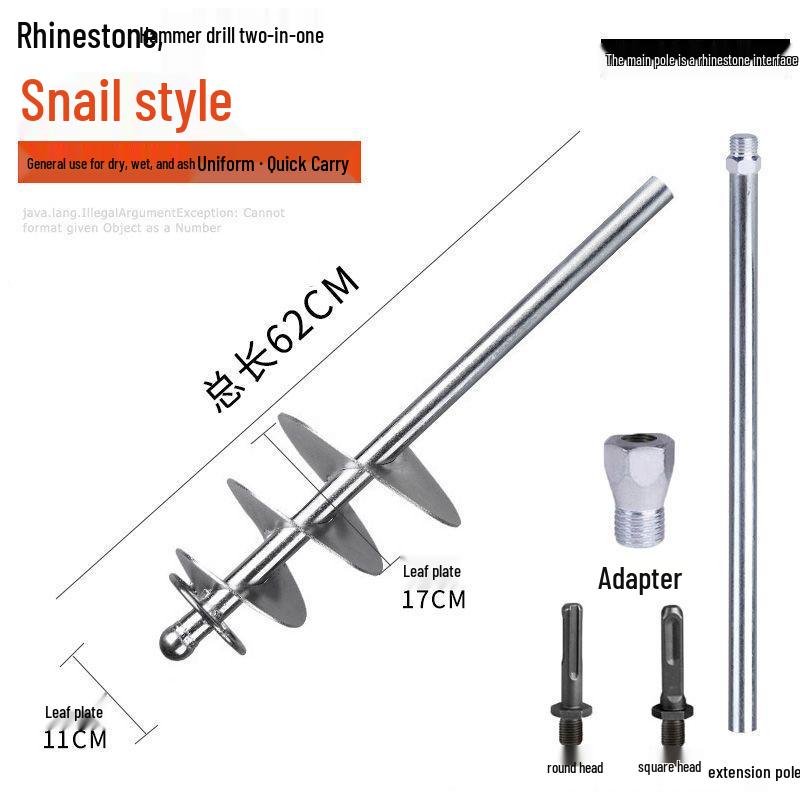 Electric Hammer Mixer with Spiral Blade for Bricklaying and Concrete Mixing