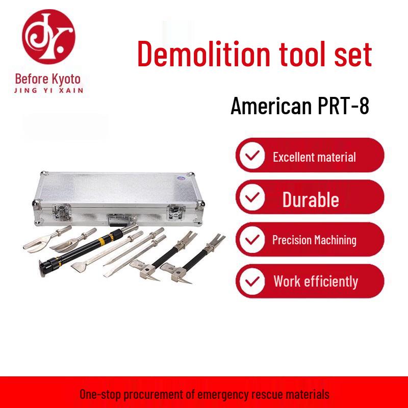 Jingyixian PRT-8 Mine Demolition Tool Set 1