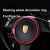 For Porsche Cayenne Panamera 2010-2016 Macan 2014-2021 911 2016-18 718 16-22 Car Steering Wheel Cover Trim Frame Decoration Ring