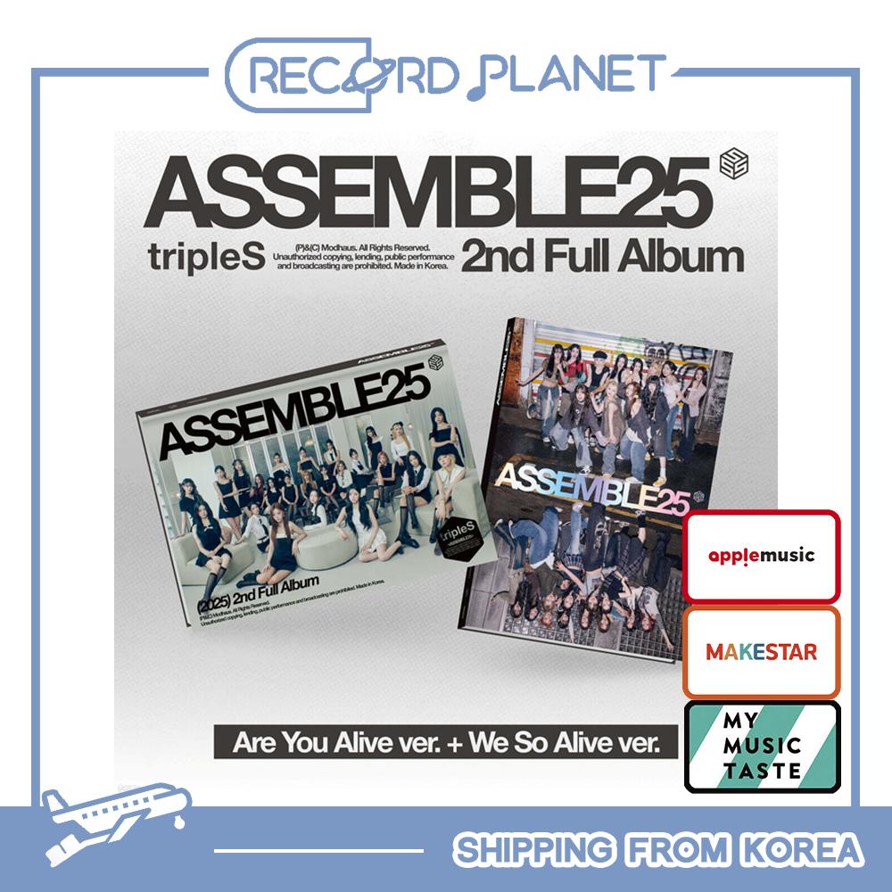 

триплы - [ASSEMBLE25] [POB] Random(No Benefit)
