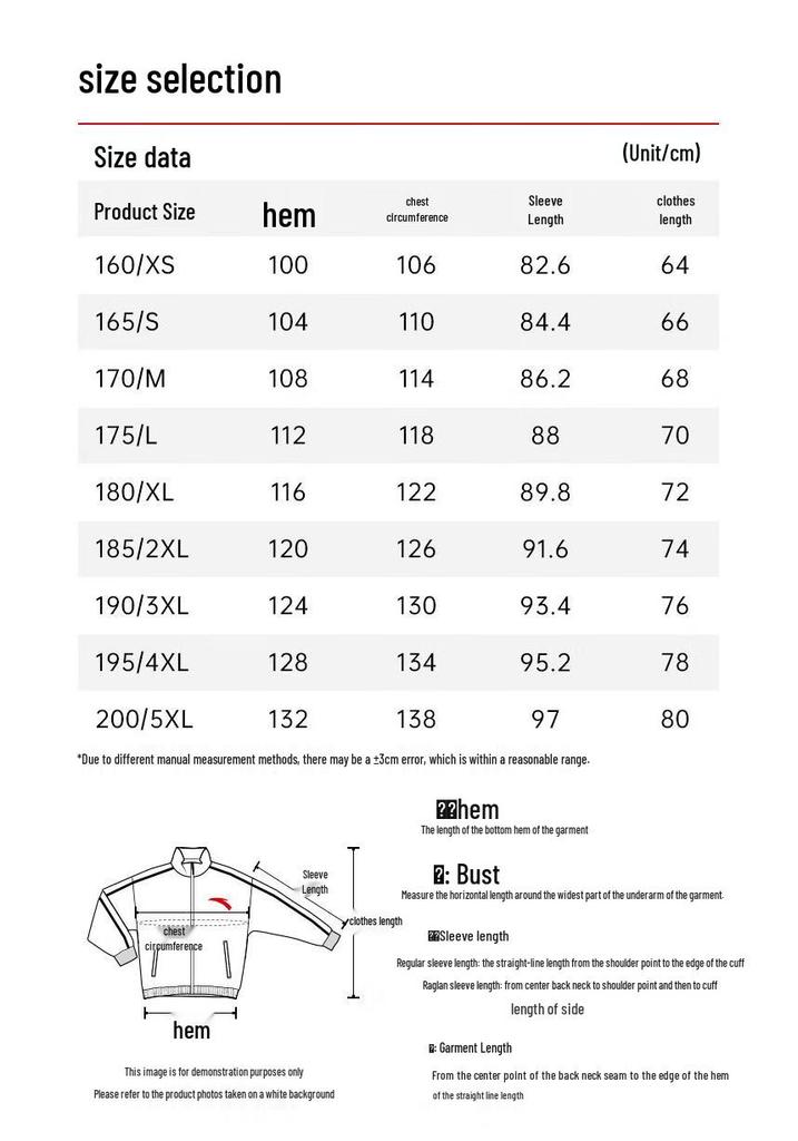 Anta Light Shell 3.0 Sun Protection Jacket