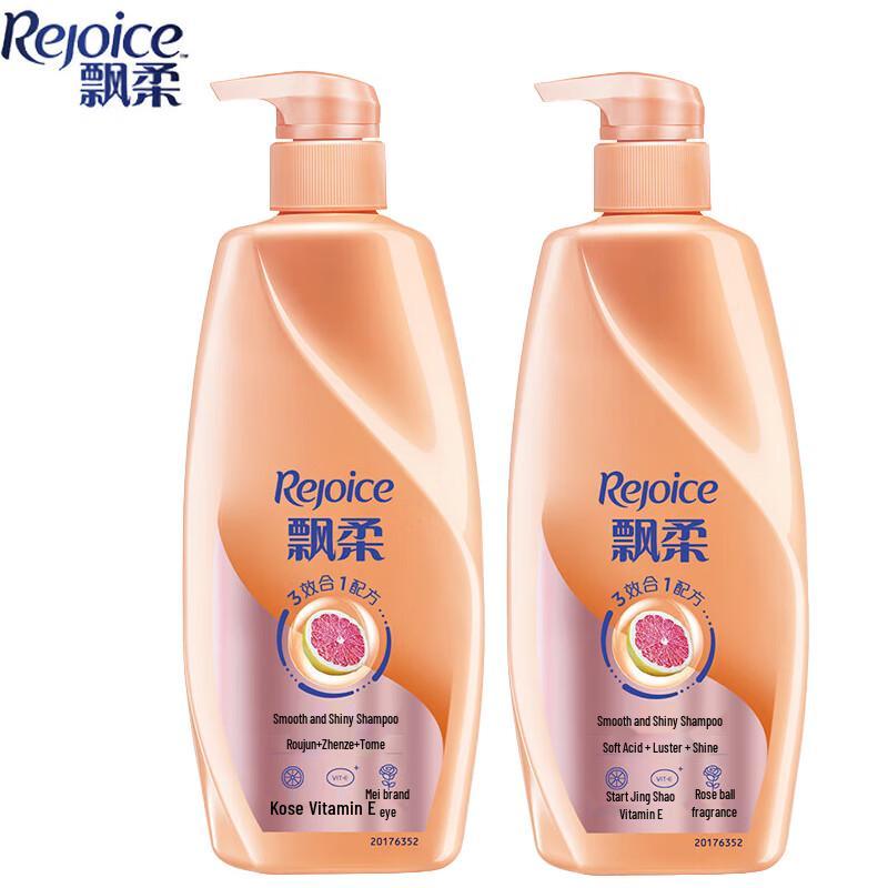 

Rejoice Smooth & Shiny Shampoo