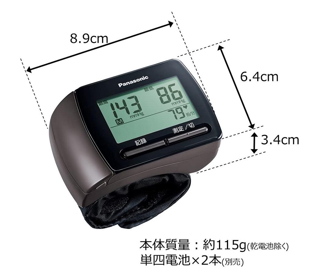 Panasonic Wrist Sphygmomanometer Brown EW-BW15 EW-BW15-T