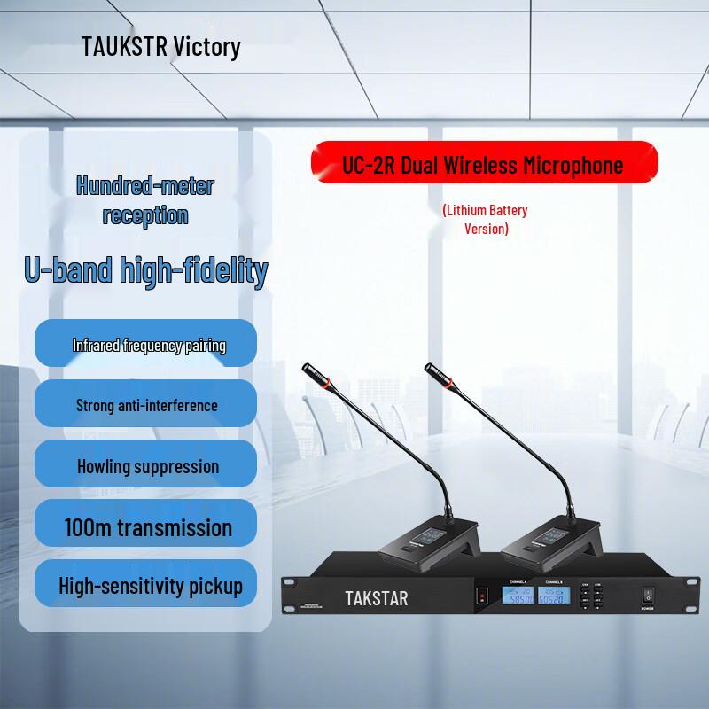 TAKSTAR Conference Room Audio System Set