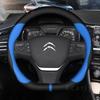 38cm Anti-slip Leather Carbon Fiber Steering Wheel Cover for Citroen C1 C2 C3 C4 C5 C6 C4L Berlingo Picasso Aircross Sega Elysee