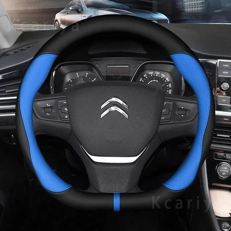 38cm Anti-slip Leather Carbon Fiber Steering Wheel Cover for Citroen C1 C2 C3 C4 C5 C6 C4L Berlingo Picasso Aircross Sega Elysee