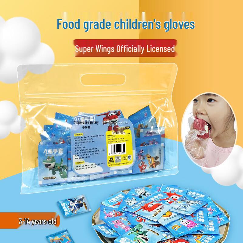 Children s Disposable PE Gloves