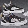 Men's Spring-Summer High-Top Flat-Soled Board Shoes, Trendy Versatile Casual Footwear For Students.
