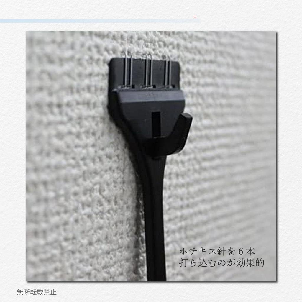 Formia Wall Wooden Wall Continuous Second Interior Natural Quiet Wall Beauty Hodogaya Electronics Clock, Design, Hook, Hand, Analog, Decor, Color,