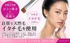 Hakuundo Kumano Brush Eyeshadow Nose Shadow Concealer Makeup Eye Makeup Easy To Compact Tip Brush, Brush, Brush, Brush, Brush, Heavy-Duty, Clean,
