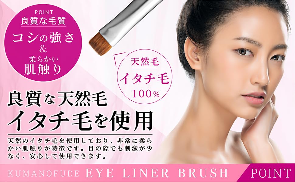 Hakuundo Kumano Brush Eyeshadow Nose Shadow Concealer Makeup Eye Makeup Easy To Compact Tip Brush, Brush, Brush, Brush, Brush, Heavy-Duty, Clean,
