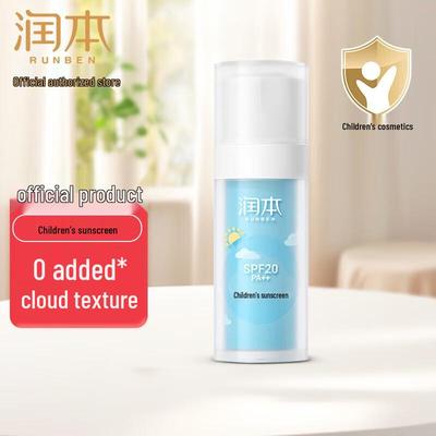 Runben Kids Sunscreen Lotion SPF20