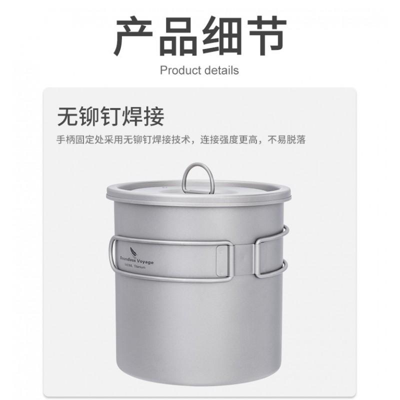 Oală de Camping din Titan Pur cu Mâner 1.4L Ușoară Gătit în Aer Liber Supă Instant Noodles Terci Fierbere Apă