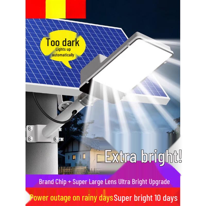 Jundingying Solar LED Outdoor Street Light
