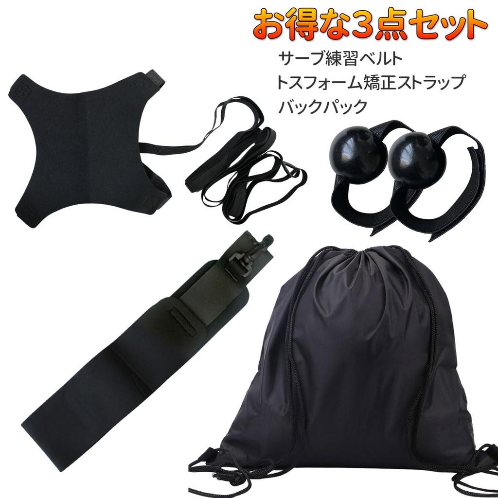 monoii Volleyball Serve and Toss Practice Volleyball Practice and Improvement d920 Set, Equipment,
