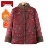 Elderly Women's Winter Fleece-Lined Tang Suit Cotton Jacket