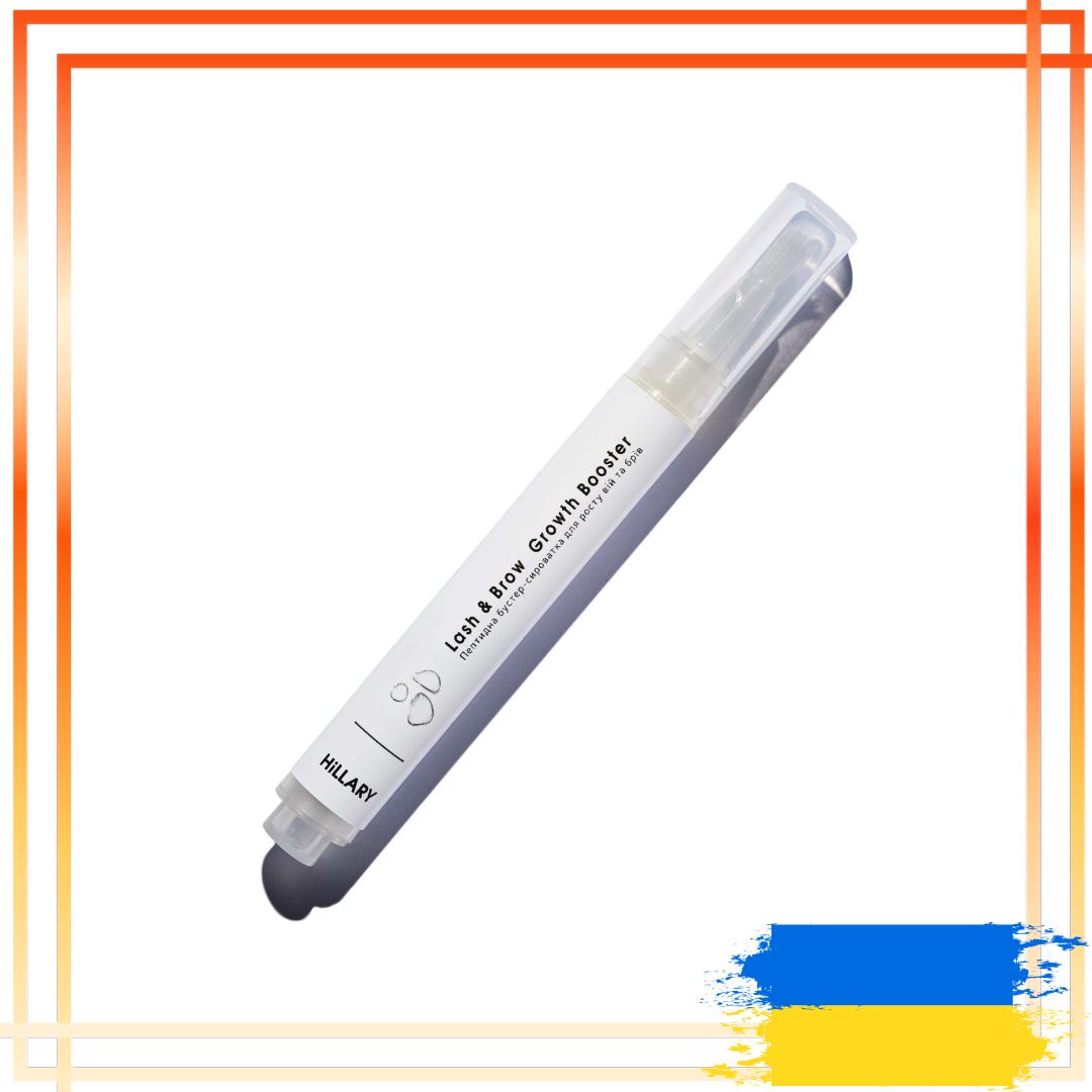 

Пептидная бустер-сироватка для росту вій і брів Hillary Lash & Brow Growth Booster, 3 мл