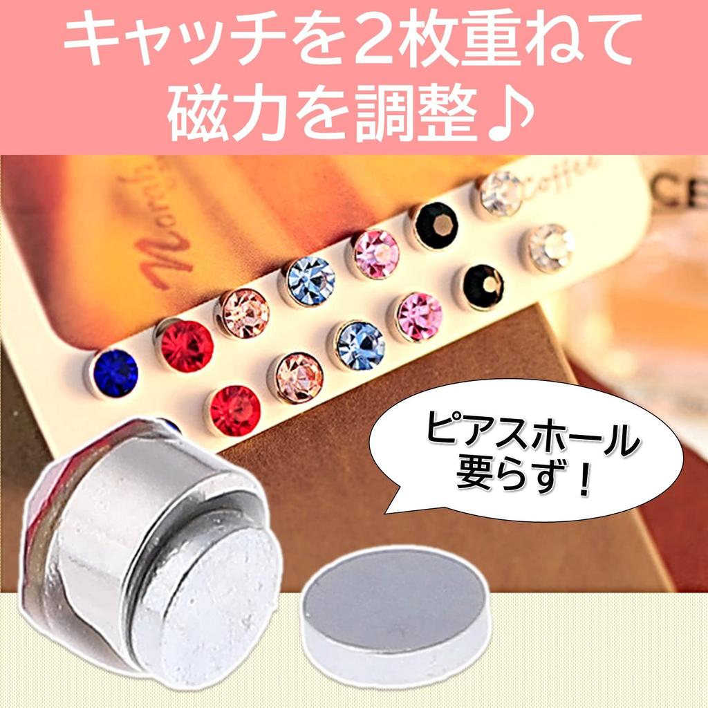 [Lebonarie] Magnetic Earrings with Rhinestones, No-Piercing Earrings, Multi-Color Stones (10 Pairs, Multicolor)