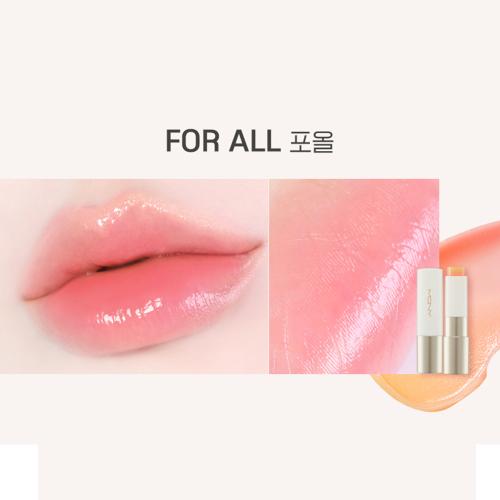 Mqny [2 Pieces] Better Than Kiss Lip Balm