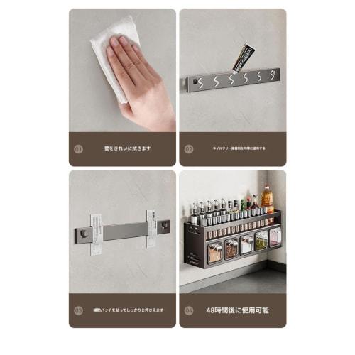 SIzlaho Kitchen Spice Rack, Wall-Mounted Spice Storage, Punch-Free Wall-Mounted Spice Rack for Home Use (Double Layer, 4 Cups)