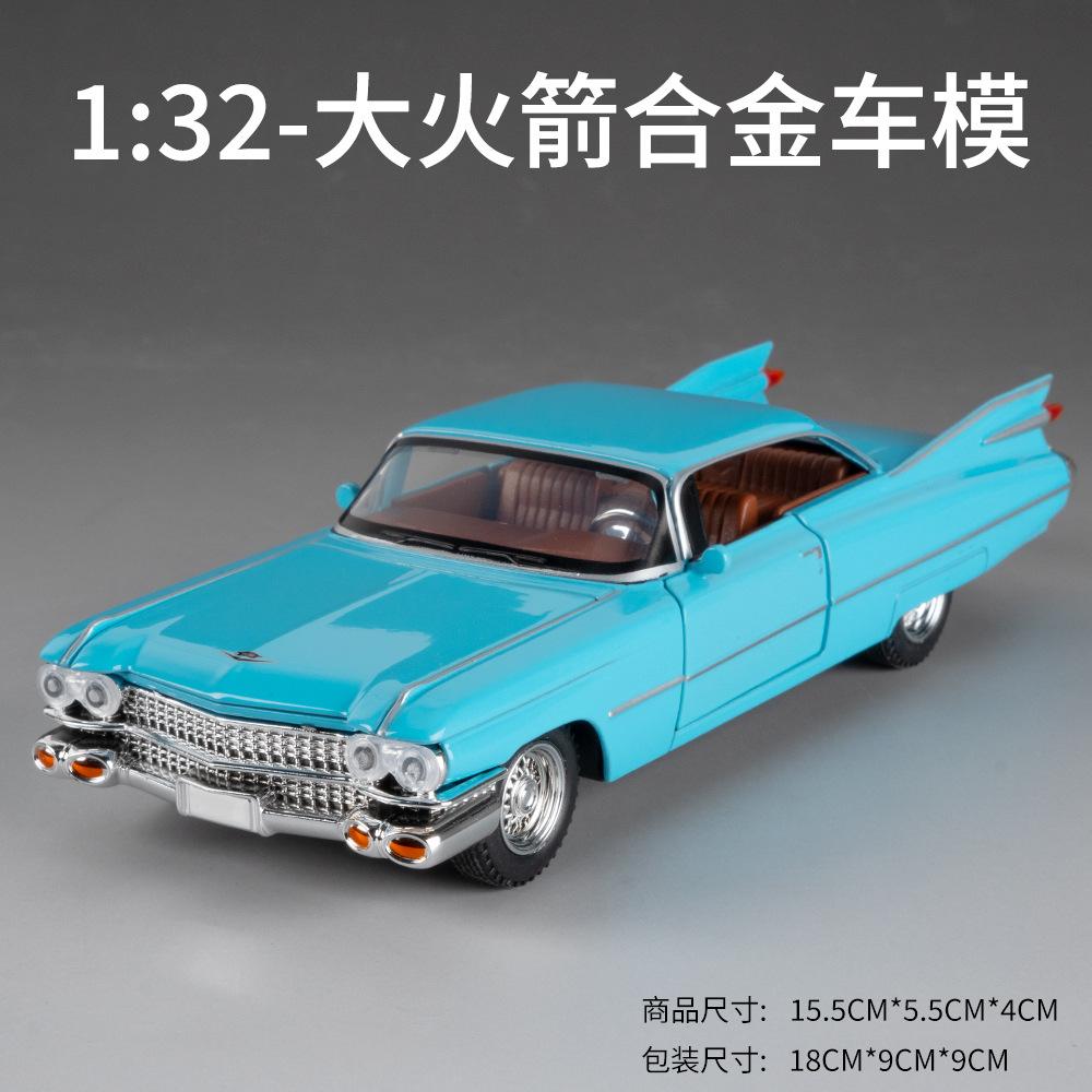 1:32 Cadillac Eldorado Biarritz Klassisches Retro-Modellauto aus Metallguss mit Sound und Licht, Rückziehmechanismus, Sammlerstück