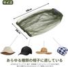 Mosquito Repellent, Insect Repellent, Insect Repellent Net, Outdoor, Insect Repellent