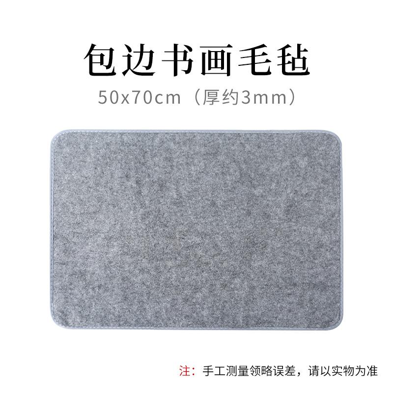 Thick Chinese Calligraphy Drawing Felt Mat , Sumi Xuan Paper Painting Desk Pad for Writing Japanese Traditional Drawing  ,Gray