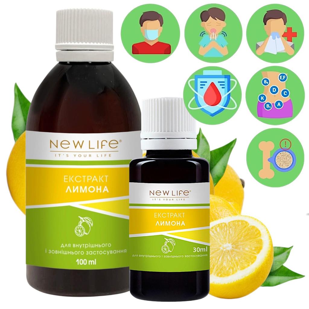 Lemon Extract Tincture Herbal Liquid Supplement Dietary New Life