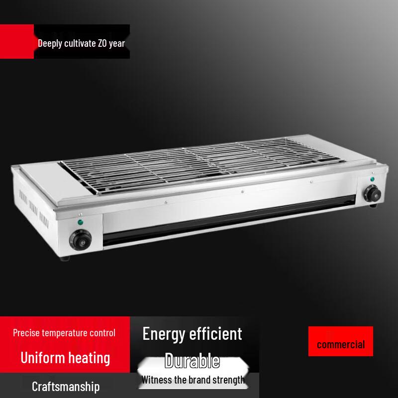 Beifu Commercial Electric Smokeless BBQ Grill